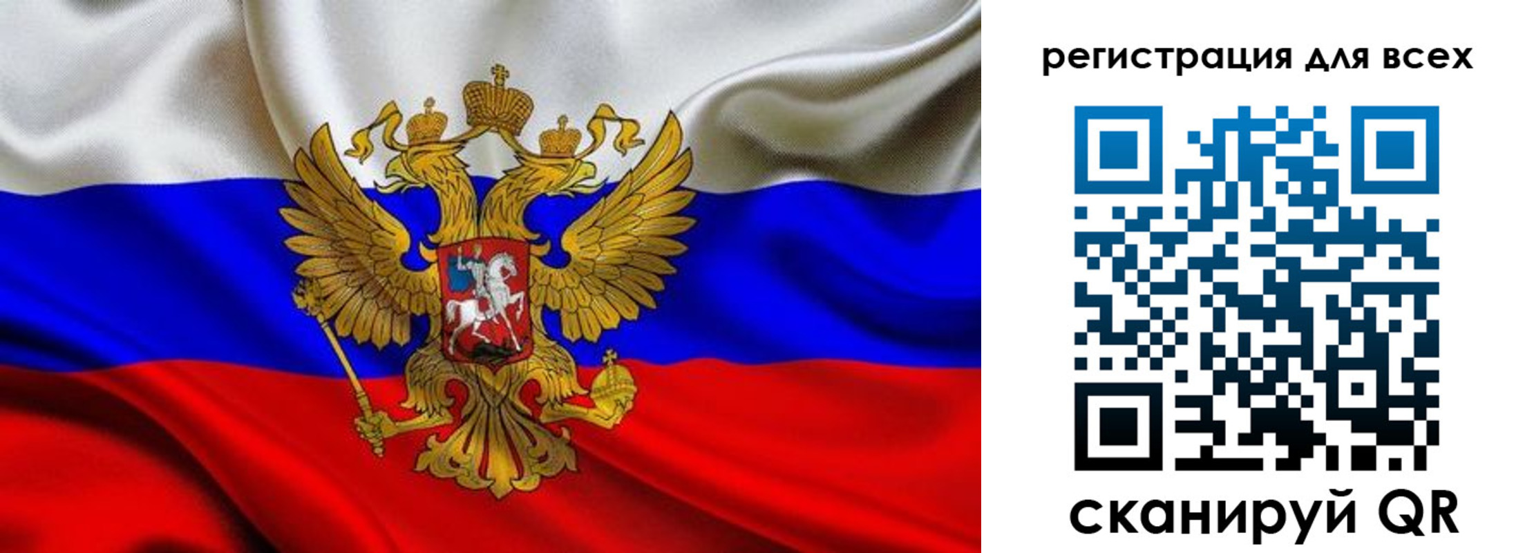 временная регистрация собственник в Воткинске