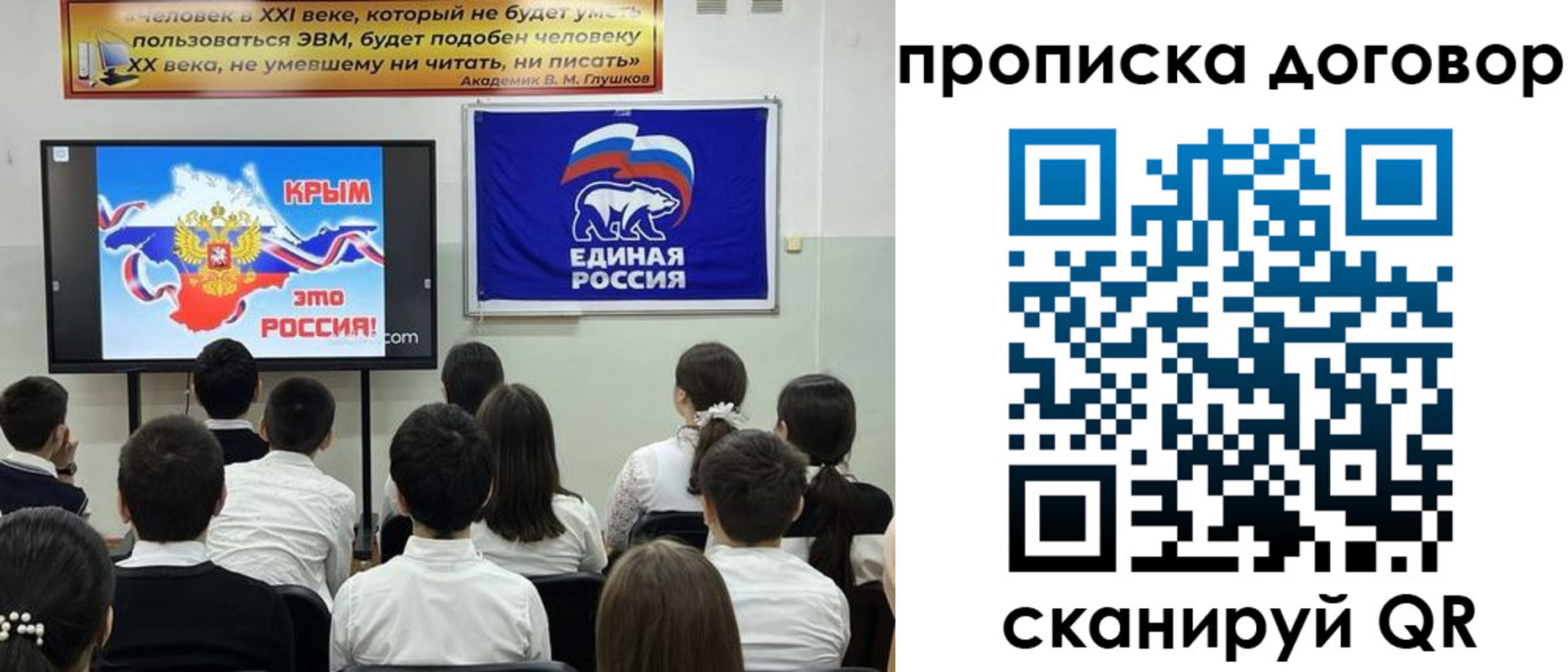 где прописаться в Воткинске