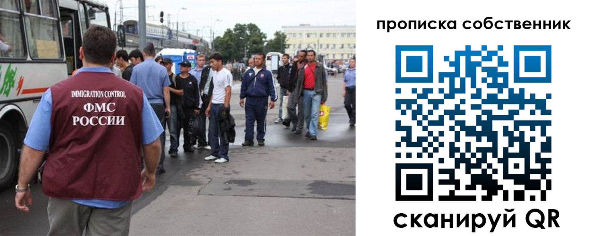 прописка регистрация в Воткинске