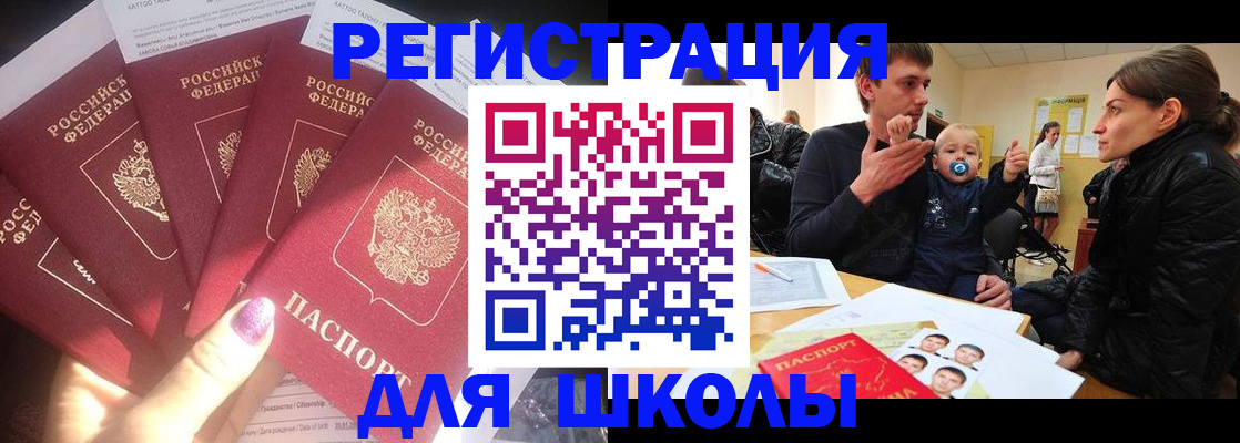 временная регистрация гарантия в Воткинске